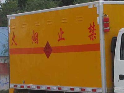 重汽小(xiǎo)豪沃单桥爆破器材运输車(chē)