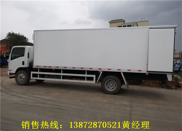 庆铃6.8米冷藏車(chē)