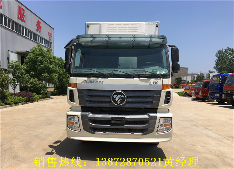 欧曼前四后八9.6米冷藏車(chē)