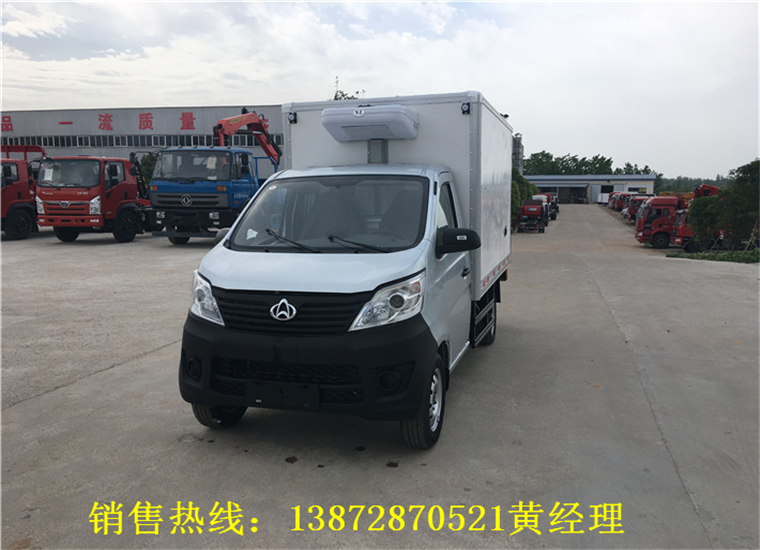 長(cháng)安2.68米冷藏車(chē)