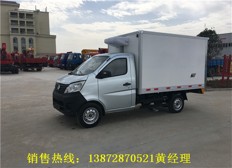 長(cháng)安2.68米冷藏車(chē)