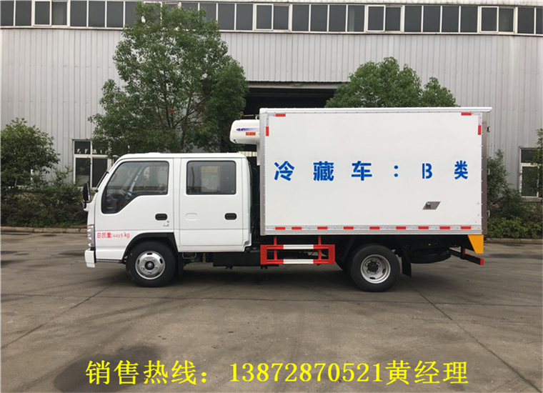 五十铃双排3.15米冷藏車(chē)