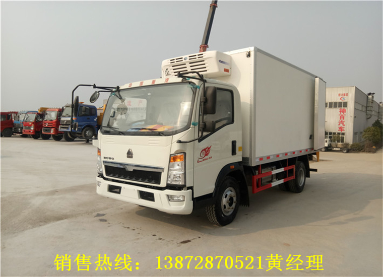 重汽豪沃4.2米冷藏車(chē)