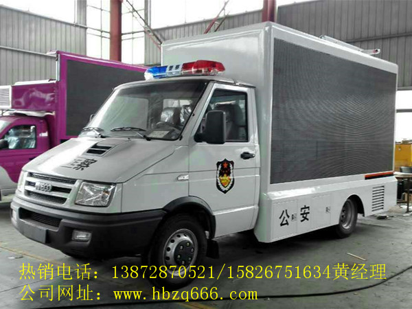 广告車(chē)新(xīn)品种的开发