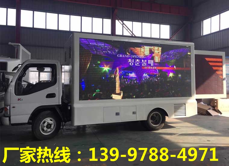 LED广告車(chē)——流动的广告宣传公司