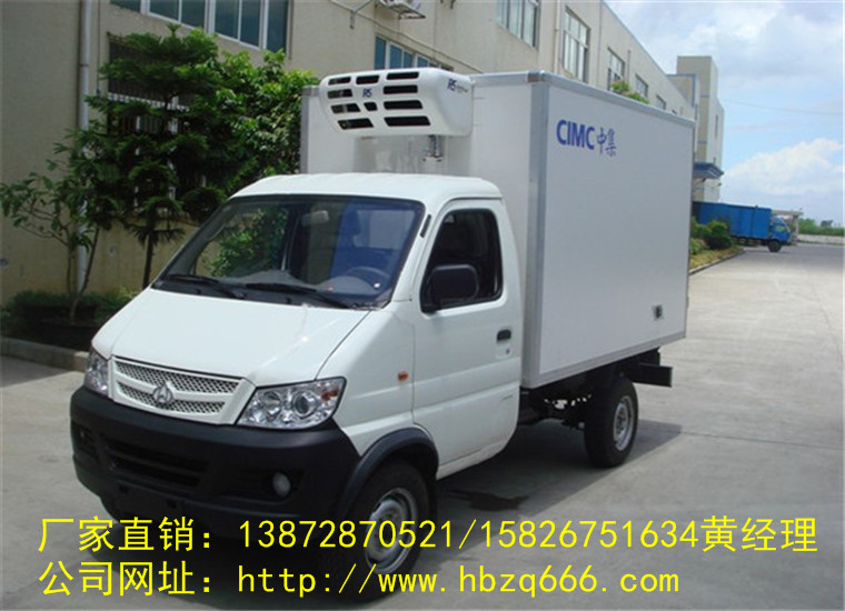 冷藏車(chē)多(duō)少钱一辆？可(kě)以分(fēn)期付款吗？