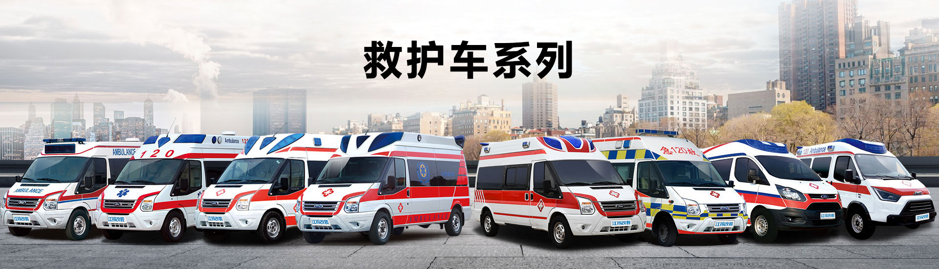 程力专用(yòng)汽車(chē)股份有(yǒu)限公司销售十九分(fēn)公司